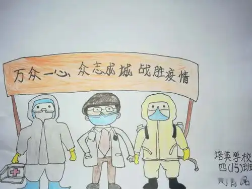 停课不停学,线上共出彩假期作业展第二辑美术