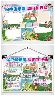 ppt环城湖ppt格式环城湖素材图片ppt环城湖设计模板我图网