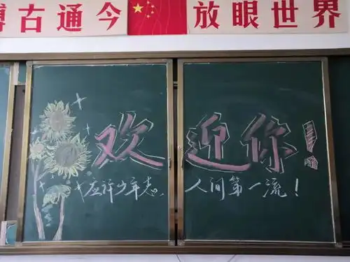风华正茂扬帆起航丨西斯达城市森林学校中学部2023级新生开学纪实