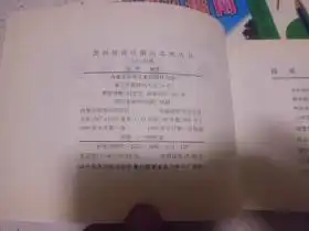 黑板报设计精品系列丛书美术字与花边现代板报造型板报图案集锦板报设计指南四本合售