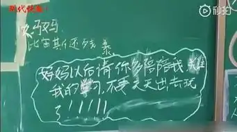 我们都欠孩子一场现实版的吐槽大会