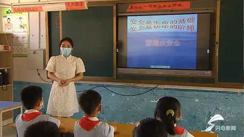 珍爱生命远离危险金乡小学生开展防溺水安全教育