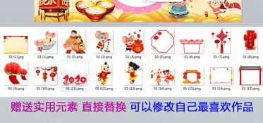 元宵节小报春节寒假新年习俗汤圆元宵手抄小报素材图片模板下载