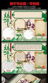 psd文化海报花边psd格式文化海报花边素材图片psd文化海报花边设计模板我图网