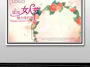 女人节图片素材psd设计图下载妇女节节日宣传促销海报大全编号16333837