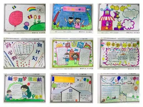 学校传真坊子区理想小学开展心理健康教育开学第一课主题班会活动