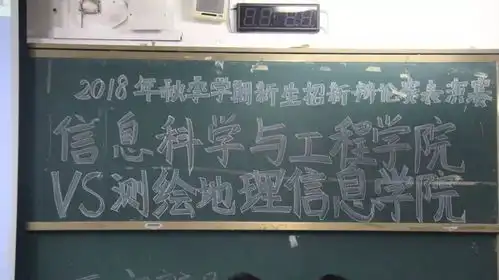 2018年秋季学期新生招新辩论赛表演赛