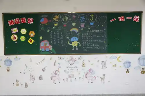 新学期,我们这样迎接你