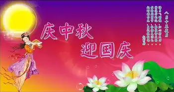 阿耐思特岩田