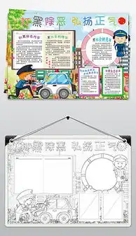 法制社会图片素材法制社会图片素材下载法制社会背景素材法制社会模板下载我图网