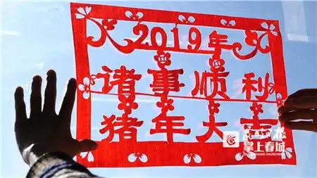 除夕来了这份猪年窗花有爱有暖还有福