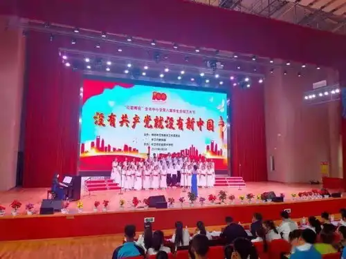 中卫市教育局举办红歌嘹亮全市中小学第八届学生合唱艺术节