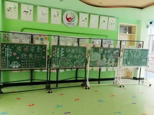 关爱生命安全出行