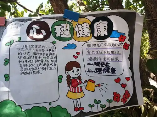 范县板桥实验学校心向阳光健康成长