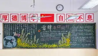 高一年级部学雷锋,树新风