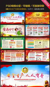 化工背景图化工背景图模板下载化工背景图图片设计素材我图网