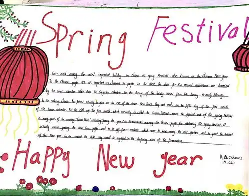 新年将至,一起欣赏newyear主题小学英语手抄报