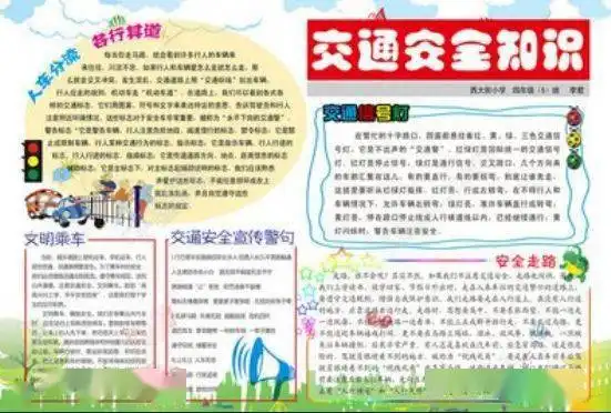 家庭防火从学习消防知识做起,一起来学习家庭防火常识吧