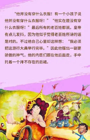 跟着这个方法学,每天花20分钟,你的孩子也能写出满分作文