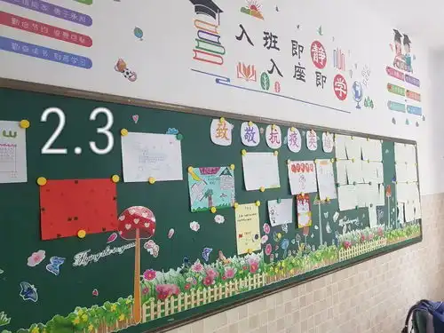 致敬防疫英雄黑板报