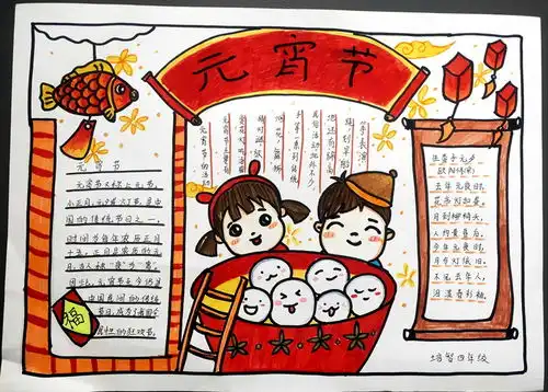 安徽亳州各级文明单位开展我们的节日元宵主题系列活动