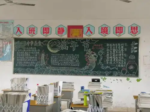 巢湖文明网