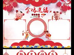 2018狗年春节手抄报小报模板图片素材psd下载225.80mb元旦手抄报大全节日手抄报