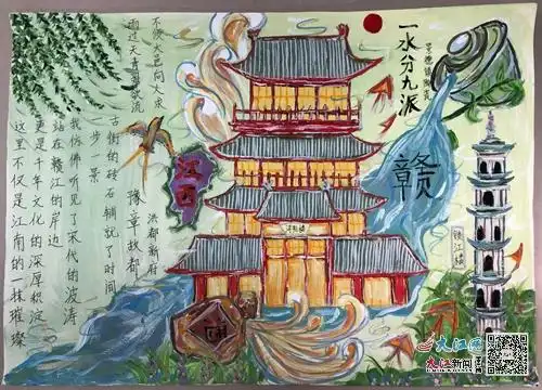 柴桑区二中举办毓秀杯地理手抄报设计大赛组图