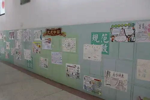 扬州树人学校