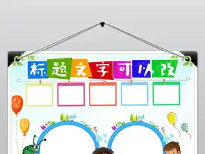 养蚕小报蚕宝宝成长记手抄报观察日记电子小报素材图片worddoc模板下载46.15mb爱护动植物手抄报大全环保手抄报