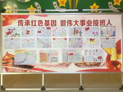 奔跑吧少年