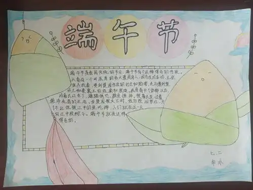 800字水仙观察日记范文