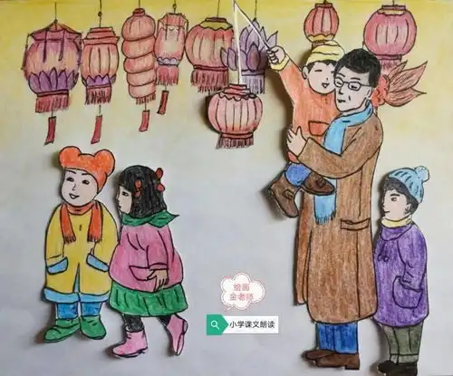 干货16年级春节习作范文