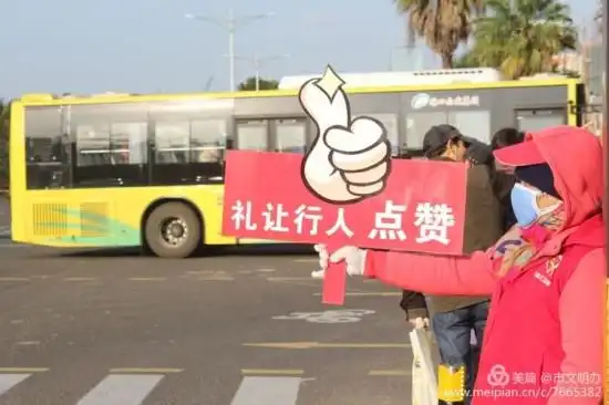 增强交通安全意识,提高自我保护能力