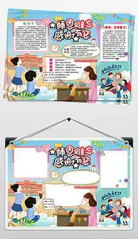 pptx师学pptx格式师学素材图片pptx师学设计模板我图网