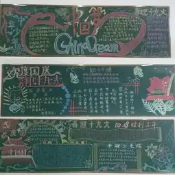 队闻联播习爷爷我想对您说,祖国新成就家乡新发展我自豪