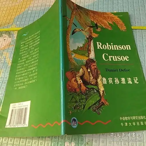 初中通用中学教辅教辅教材教辅考试