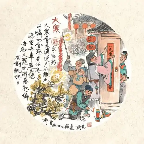 活动回顾节气文化之二十四节气诗画