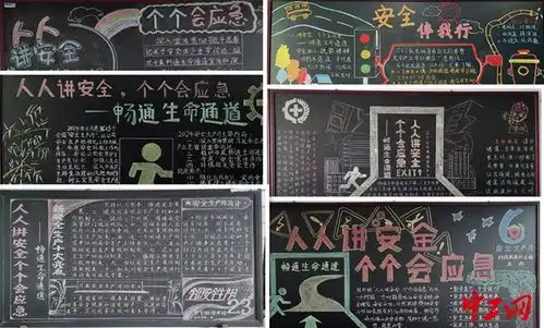 安全生产企业行安全生产月丨唱响安全旋律,守护生命之歌