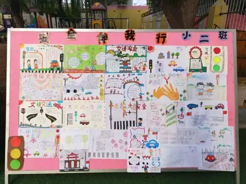 周村区实验学校附设幼儿园开展交通安全亲子手抄报活动