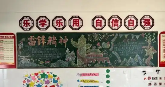 兴国县兴莲中心小学开展学雷锋系列活动