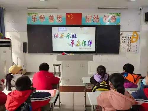 快乐过寒假,防疫安全不放假这3所学校开展安全教育系列活动