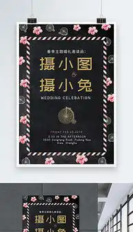 黑板报海报黑板报海报模板下载黑板报海报图片设计素材我图网