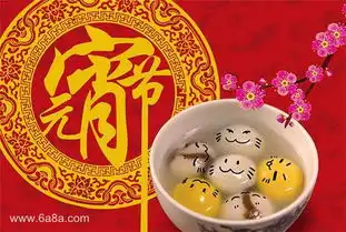元宵节吃什么自制汤圆味道好