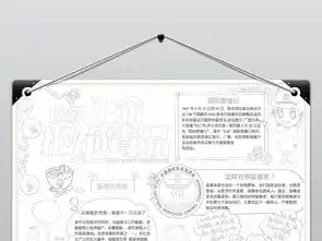 珍爱生命远离毒品禁毒小报手抄报电子小报图片素材worddoc模板下载114.89mb禁毒日手抄报大全纪念日手抄报