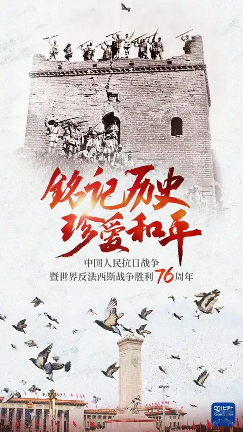 纪念抗战胜利70周年手抄报该怎么画禁毒日的手抄报