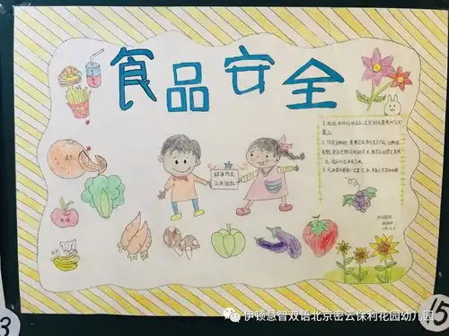 我与爸妈画平安亲子画展活动