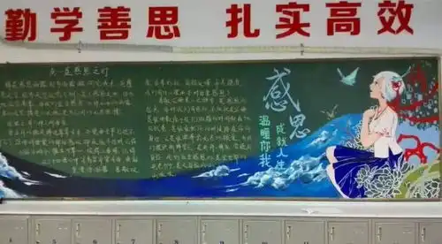 初中生黑板报走红,同学膜拜,班主任不舍得擦掉