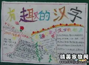谐音搞笑的歇后语