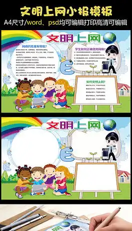 doc法律道德doc格式法律道德素材图片doc法律道德设计模板我图网
